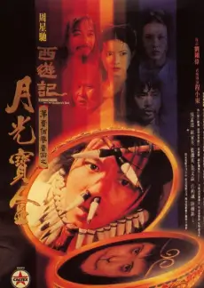美食竞技综艺星球厨房在线观看