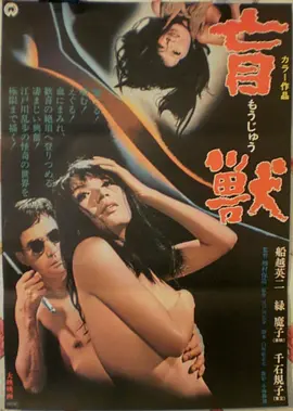 悬疑电影午夜放映厅高清全集观看
