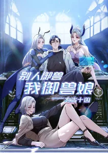 治愈奇幻动漫云上邮差在线观看